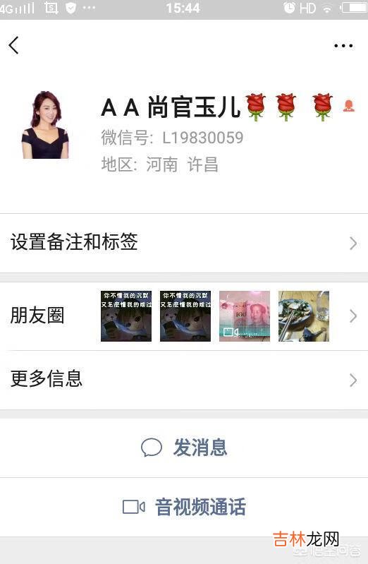 怎么删除微信上已经添加的朋友（怎么删除微信中已添加的朋友)