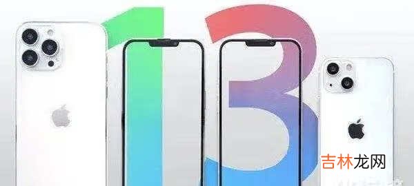 iphone13是不是双卡_iphone13是双卡双待吗