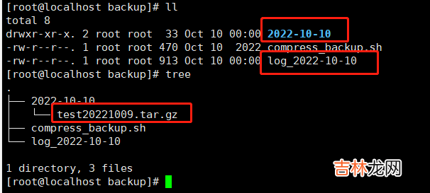 crondtab定时任务%字符无法识别的处理