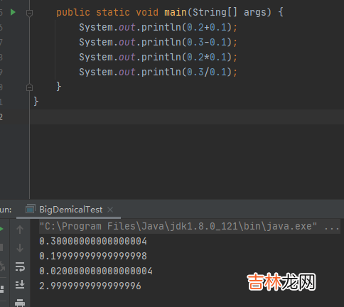 BigDecimal 用法总结