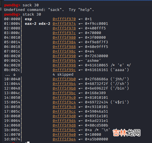 32题 BUUCTF-PWN-第一页writep