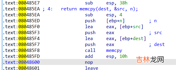 32题 BUUCTF-PWN-第一页writep