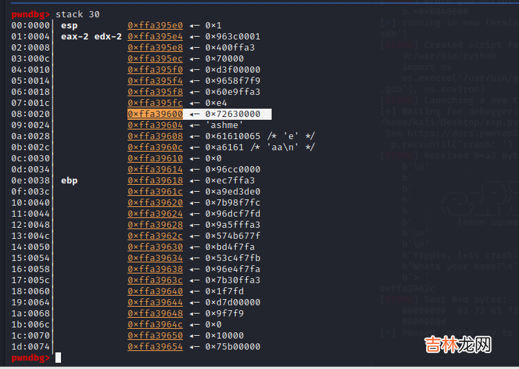 32题 BUUCTF-PWN-第一页writep