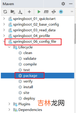 三十七 Java开发学习----SpringBoot多环境配置及配置文件分类