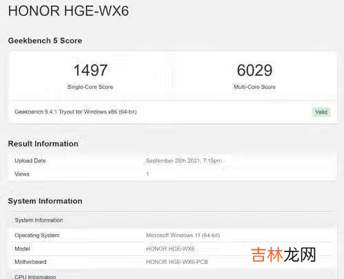 荣耀MagicBookV14评测_荣耀MagicBookV14全面评测