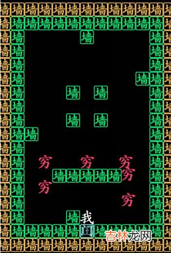 汉字找茬王冲出穷围2怎么通关