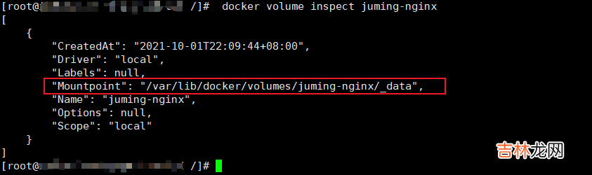 Docker | 容器数据卷详解