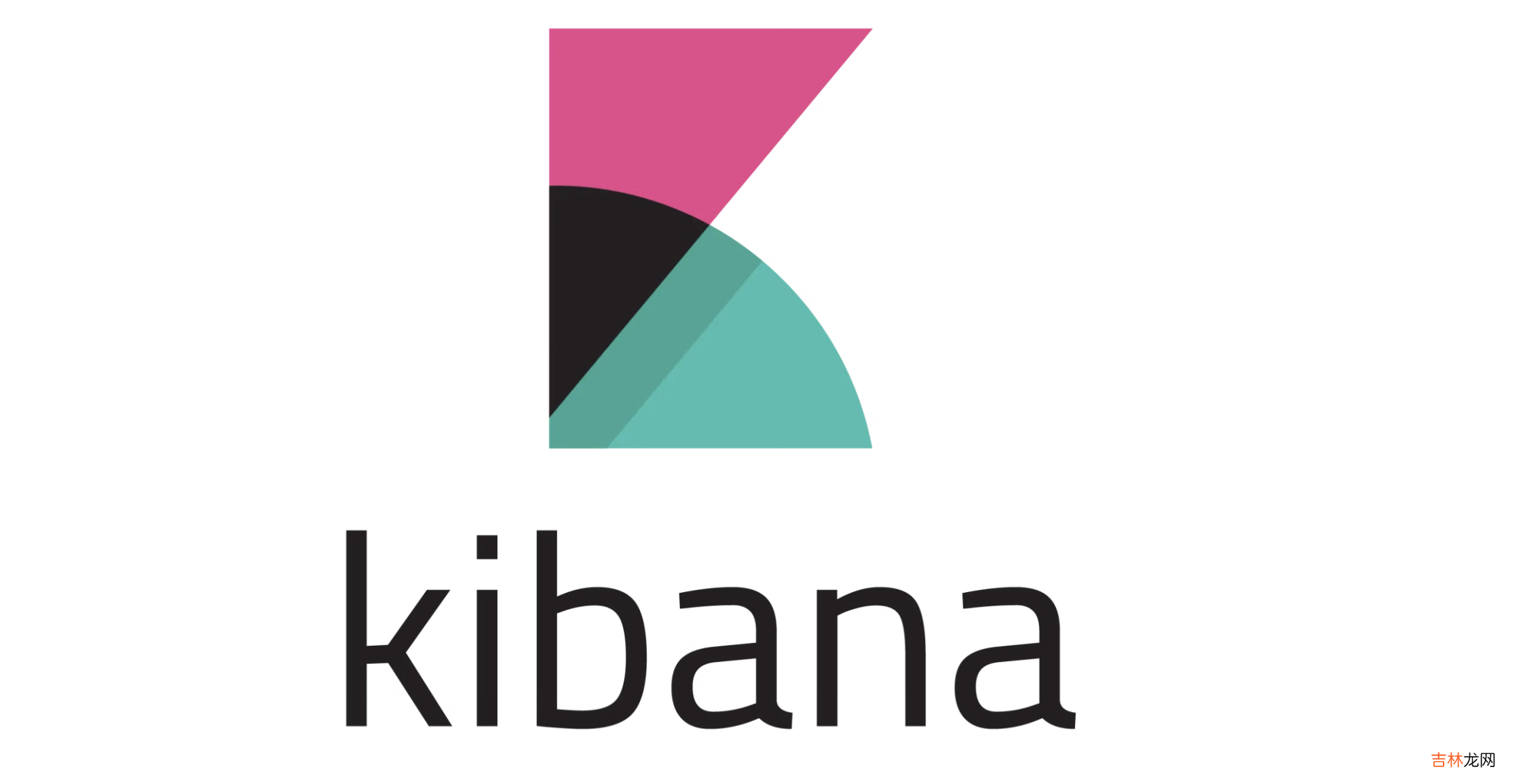 Docker 部署Kibana