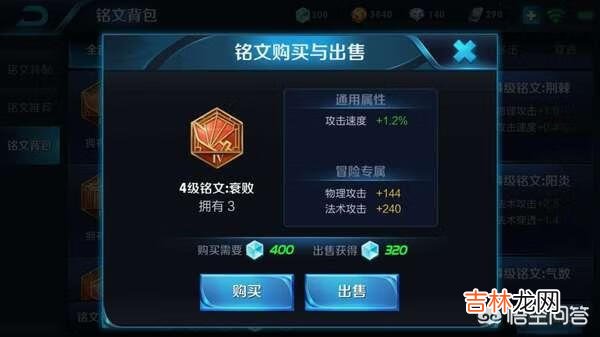 王者荣耀里的露娜到底要怎么玩才玩的好（王者荣耀露娜怎么玩更厉害)