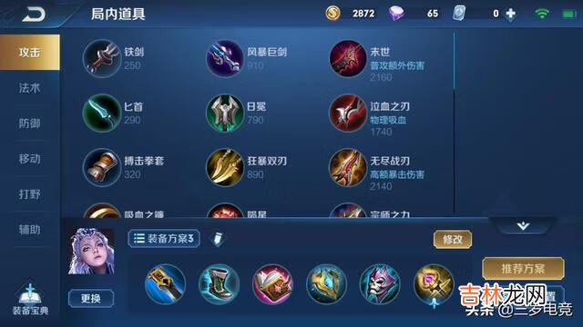 王者荣耀里的露娜到底要怎么玩才玩的好（王者荣耀露娜怎么玩更厉害)