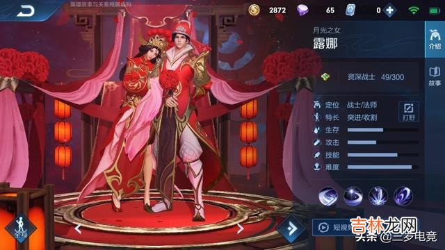 王者荣耀里的露娜到底要怎么玩才玩的好（王者荣耀露娜怎么玩更厉害)