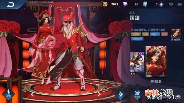 王者荣耀里的露娜到底要怎么玩才玩的好（王者荣耀露娜怎么玩更厉害)
