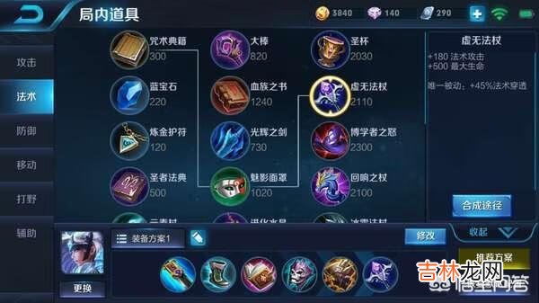 王者荣耀里的露娜到底要怎么玩才玩的好（王者荣耀露娜怎么玩更厉害)