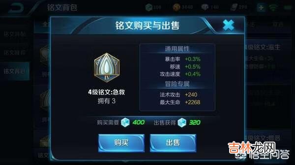 王者荣耀里的露娜到底要怎么玩才玩的好（王者荣耀露娜怎么玩更厉害)