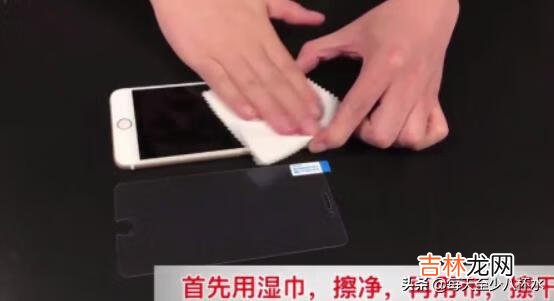 手机怎样贴膜（手机贴膜)