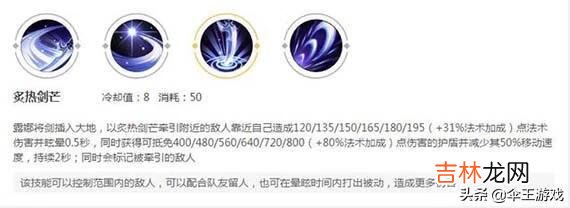 露娜怎么玩有何推荐（为什么现在玩露娜的人很少了)