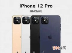 iphone12pro为什么不显示5G_iphone12pro怎么显示5G