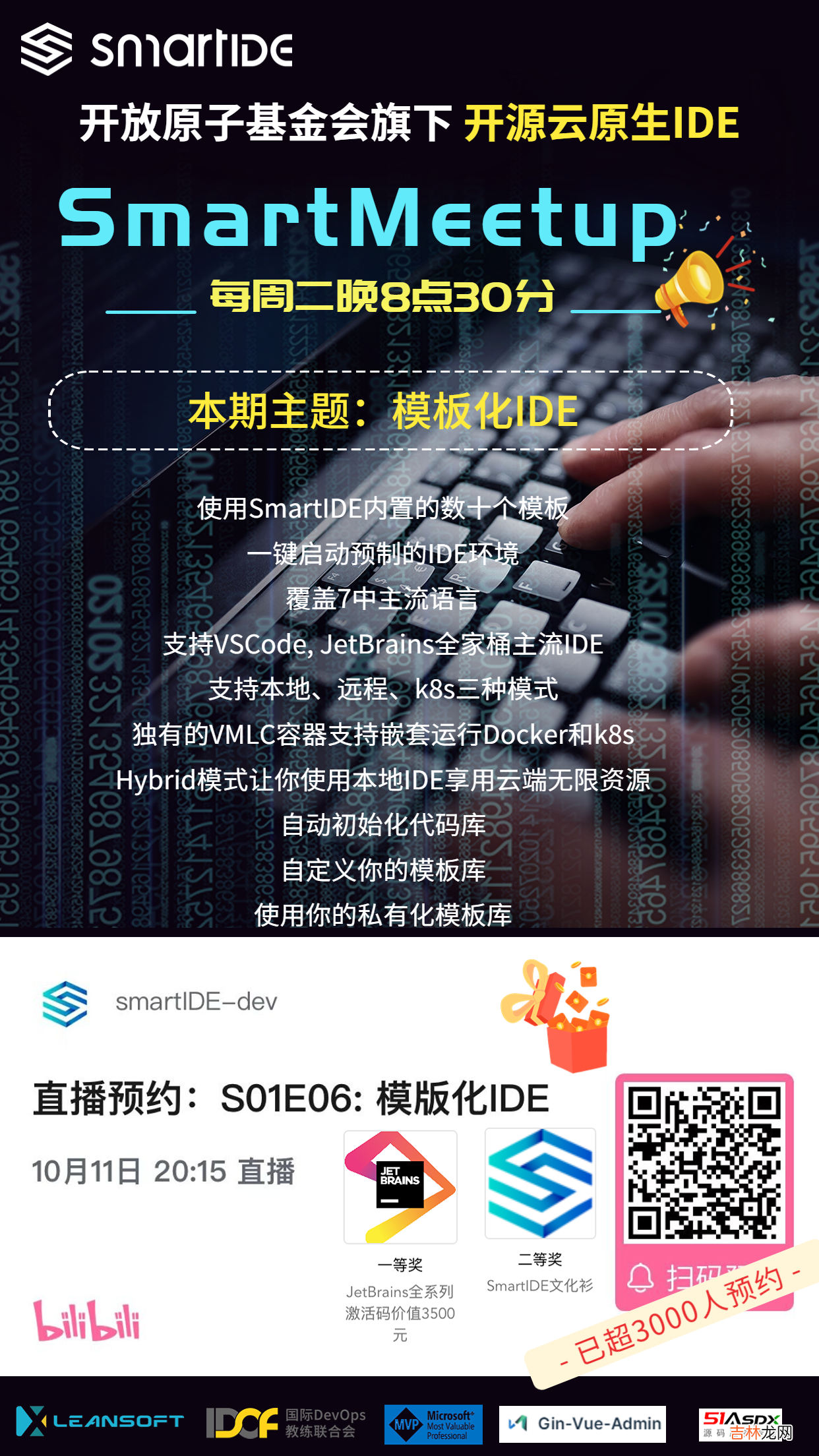 没有使用IaC的DevOps系统都是耍流氓