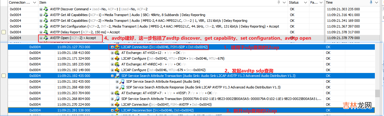 TWS耳机蓝牙建连过程_HCI版本