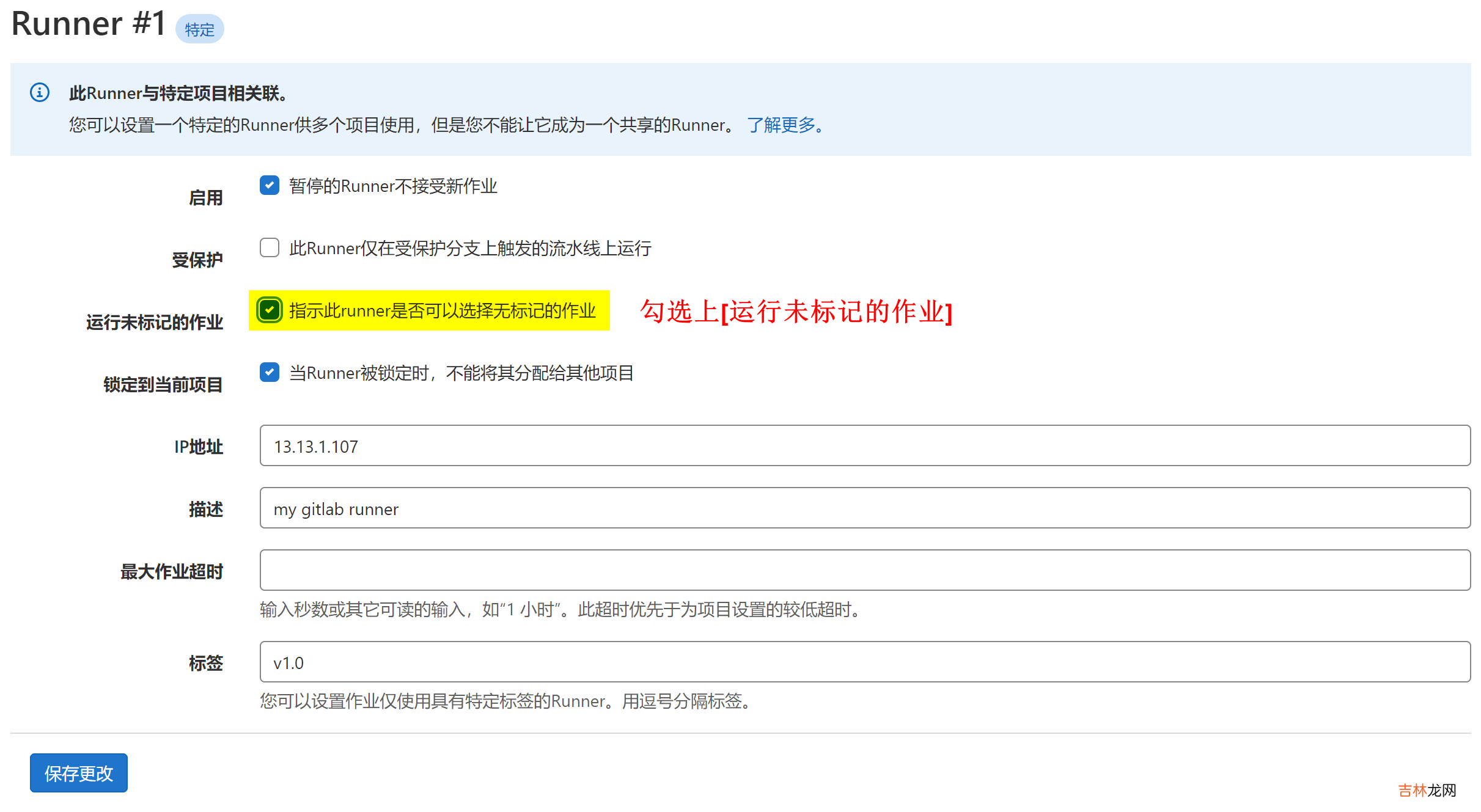 GitLab私有化部署 - CI/CD - 持续集成/交付/部署 - 源代码托管 &amp; 自动化部署