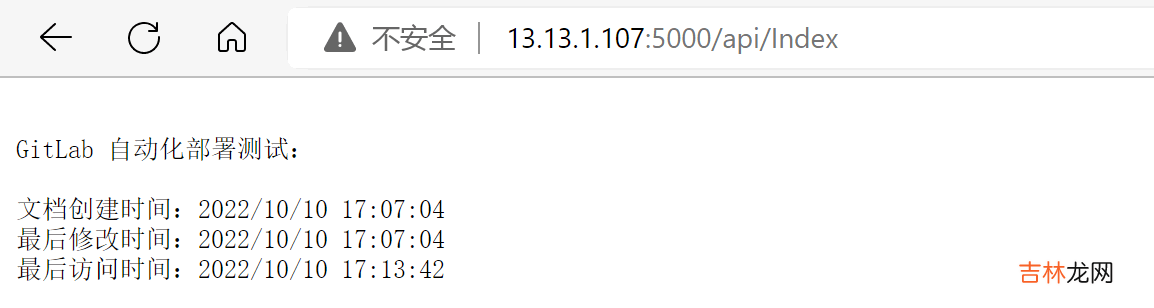 GitLab私有化部署 - CI/CD - 持续集成/交付/部署 - 源代码托管 &amp; 自动化部署