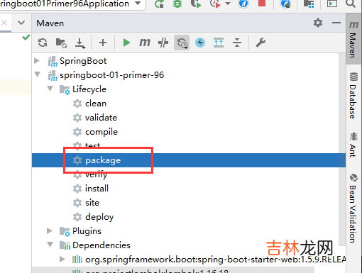 一 SpringBoot - SpringBoot 初识