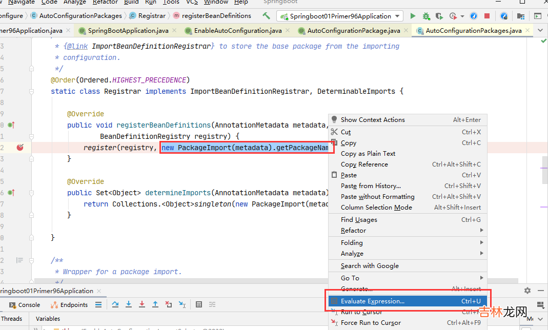 一 SpringBoot - SpringBoot 初识