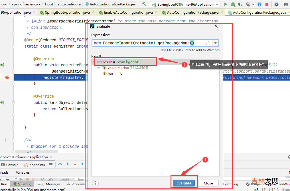 一 SpringBoot - SpringBoot 初识