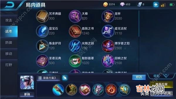 露娜怎么玩有何推荐（露娜怎么玩月下无限兵)