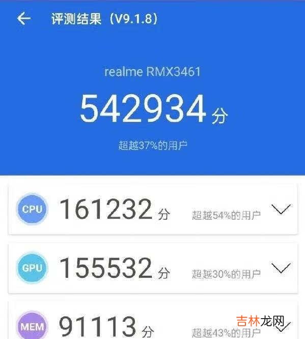 realme真我Q3s评测_realme真我Q3s全面评测