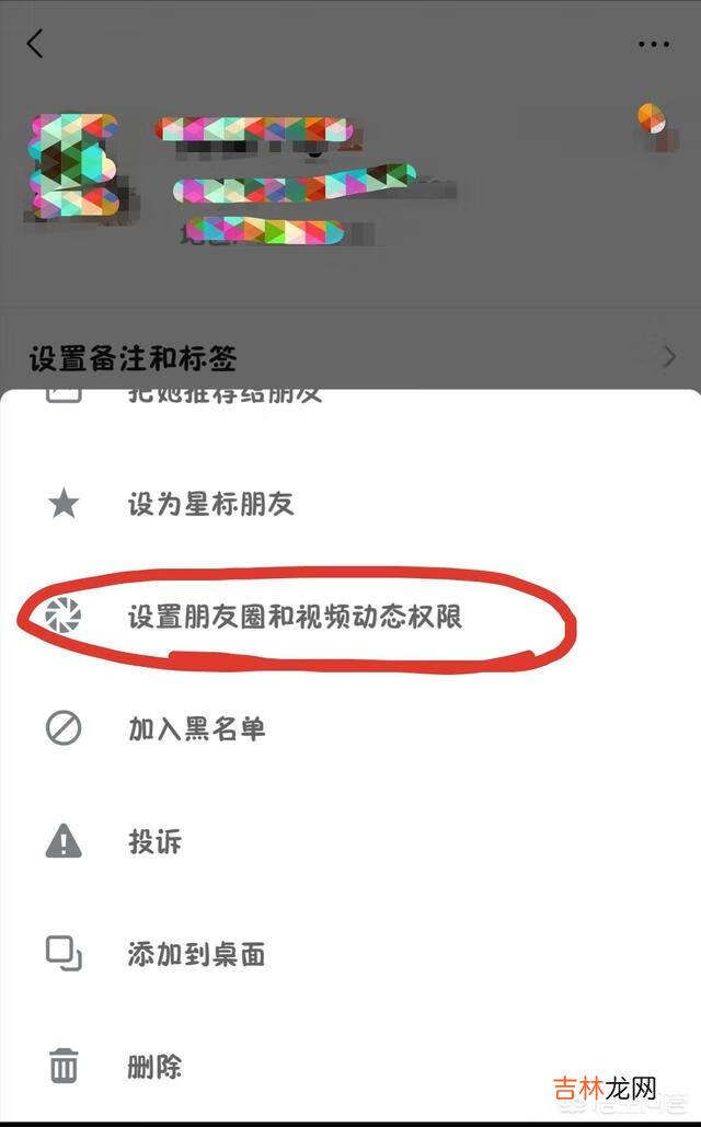 怎么删除微信上已经添加的朋友（微信怎么查删除掉的好友添加记录)