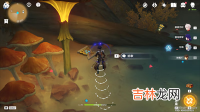 原神铄石之丘北侧圣章石怎么收集
