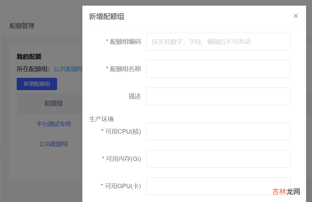 vivo互联网机器学习平台的建设与实践