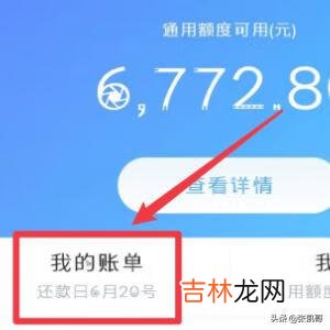 支付宝的花呗怎么还款（支付宝怎么查花呗还款记录)