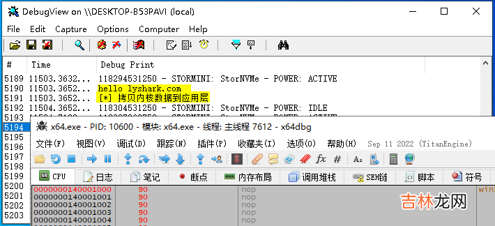 驱动开发：内核R3与R0内存映射拷贝