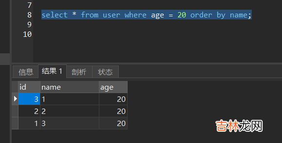 一文读懂 MySQL 索引