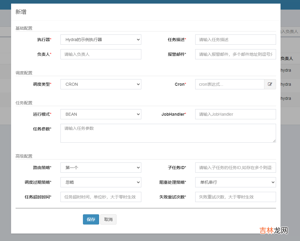 魔改xxl-job，彻底告别手动配置任务！