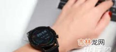 华为watchgt3和magicwatch2哪个好_区别对比