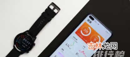 华为watchgt3和magicwatch2哪个好_区别对比