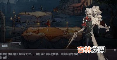第五人格舞会入场测试怎么玩
