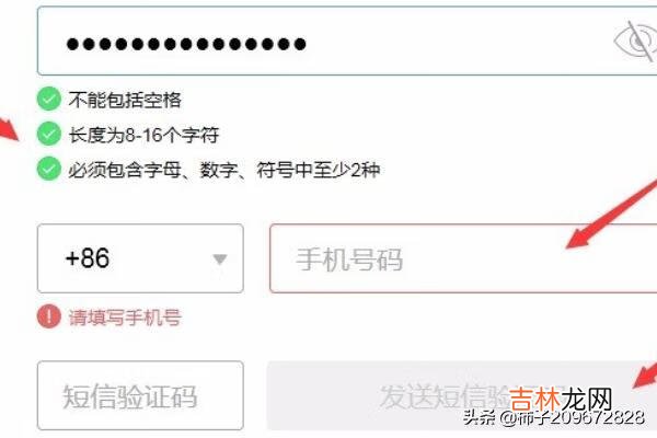 如何申请新的QQ号(有qq号如何申请qq号)