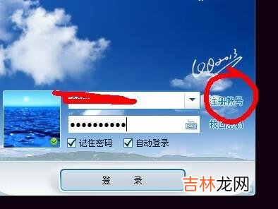 如何申请新的QQ号(有qq号如何申请qq号)