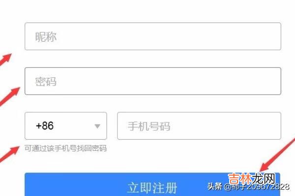 如何申请新的QQ号(有qq号如何申请qq号)