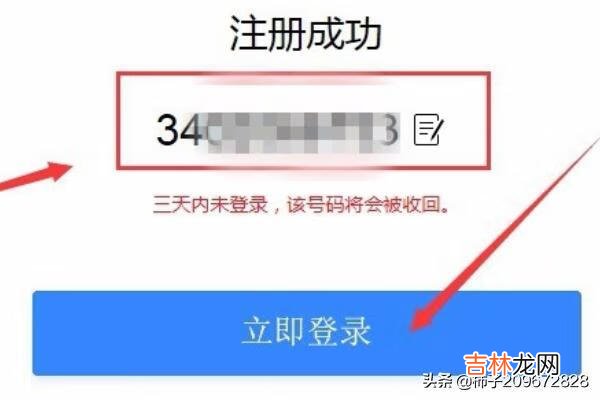 如何申请新的QQ号(有qq号如何申请qq号)