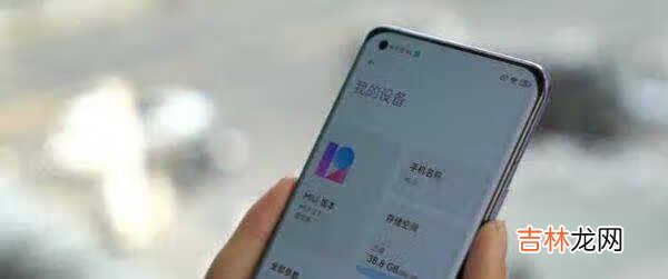 小米11尺寸多大_小米11的外观尺寸