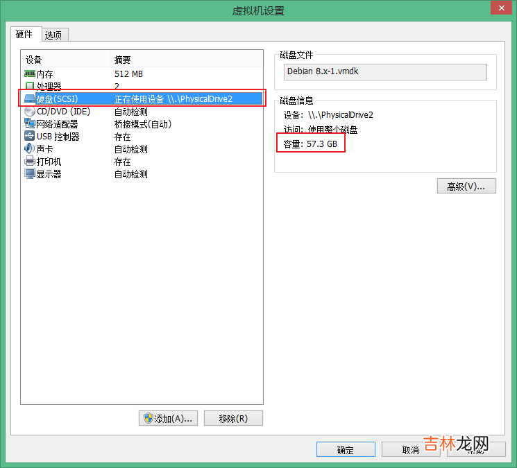 Ventoy制作PE启动盘