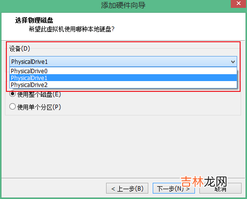 Ventoy制作PE启动盘