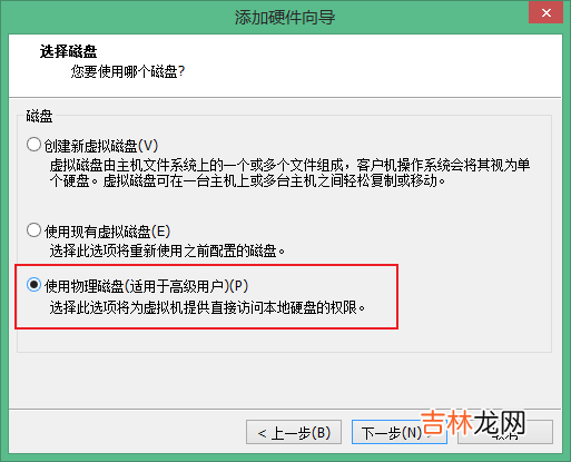 Ventoy制作PE启动盘
