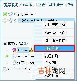 怎样发信息取消高清语音通话（设置里找不到高清通话)