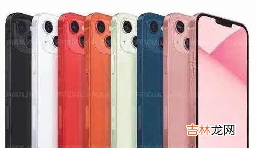 iphone13日落金玫瑰金多少钱_iphone13日落金玫瑰金价格